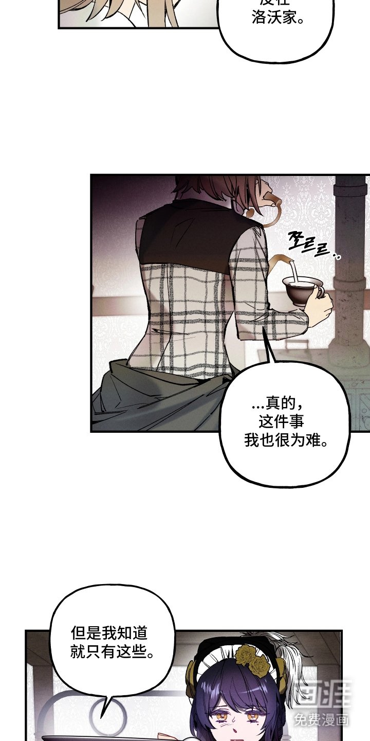 第3章：拜托