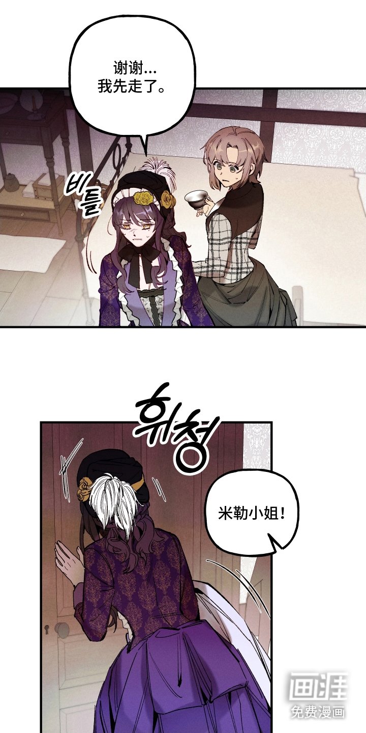 第3章：拜托
