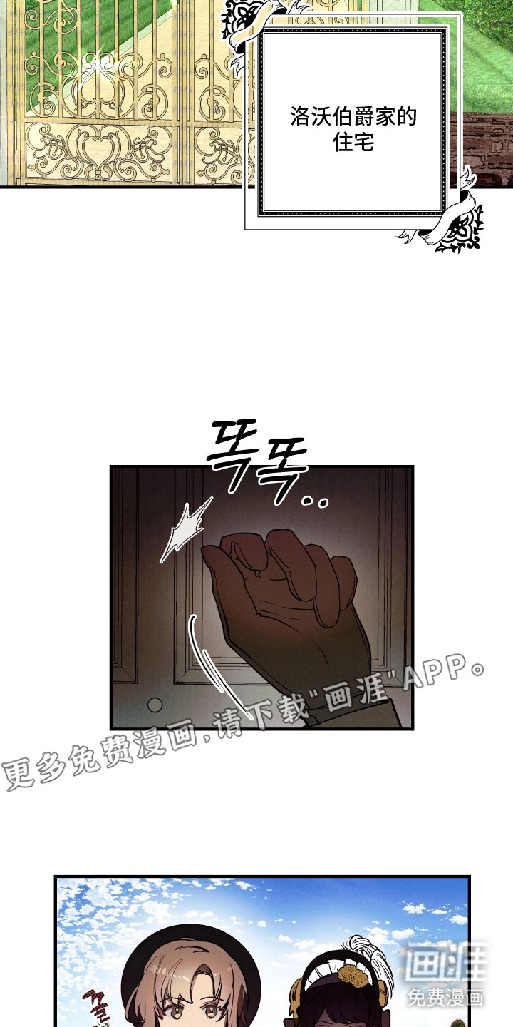 第4章：对不起