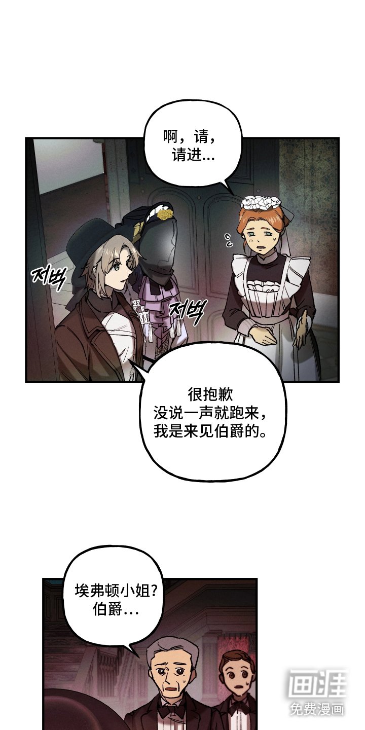 第4章：对不起