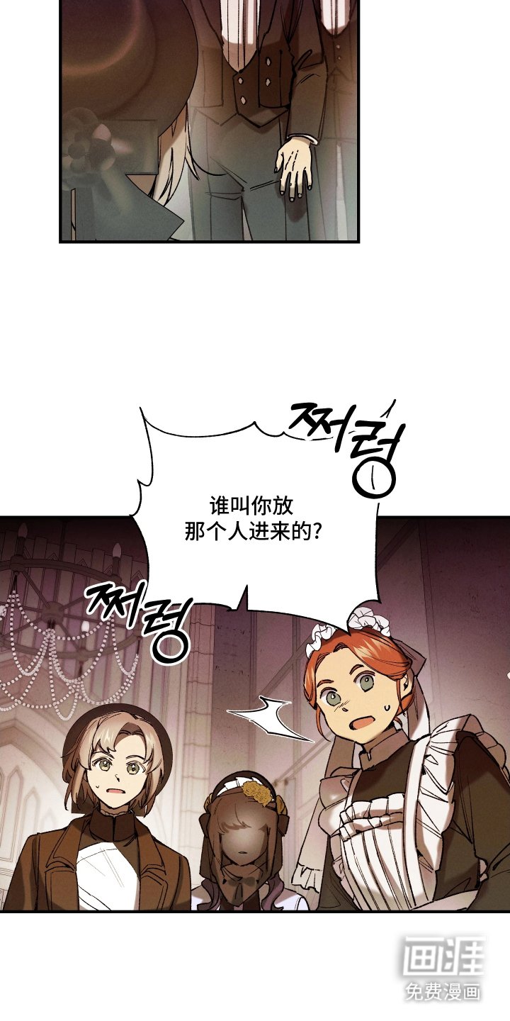 第4章：对不起