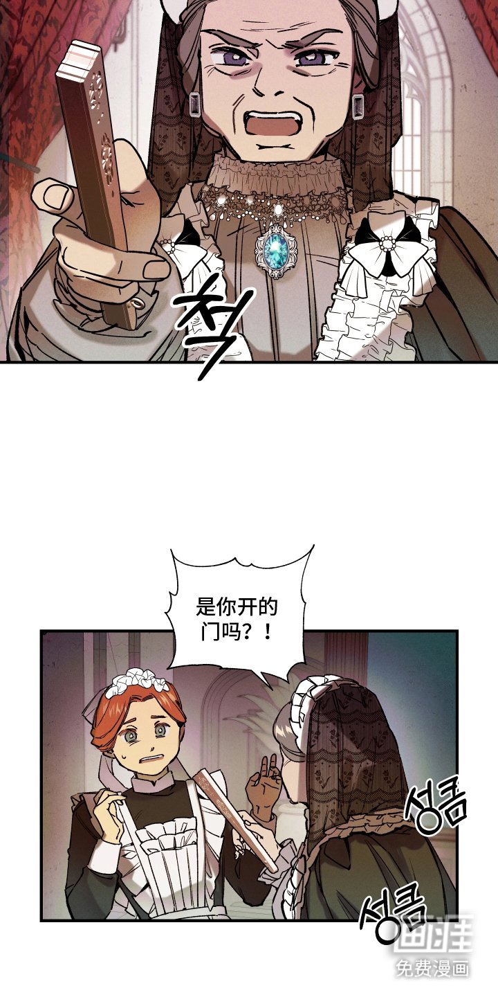 第4章：对不起