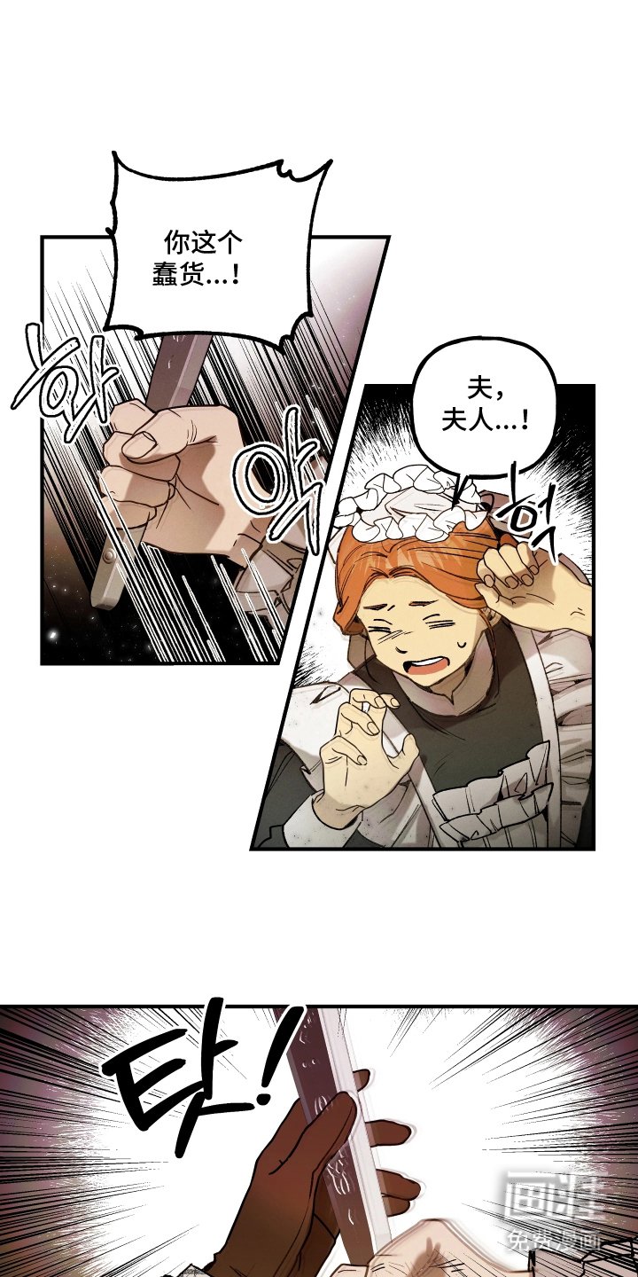第4章：对不起