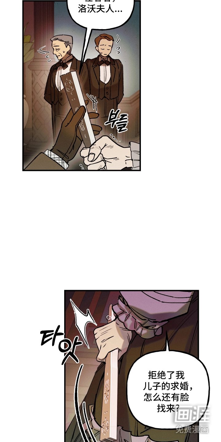 第4章：对不起