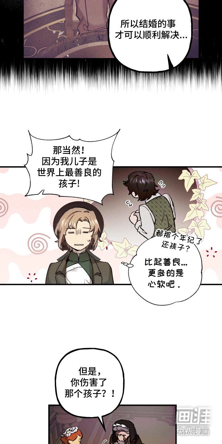 第4章：对不起