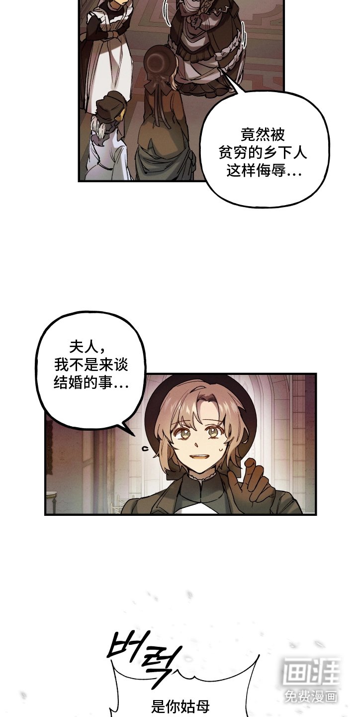 第4章：对不起