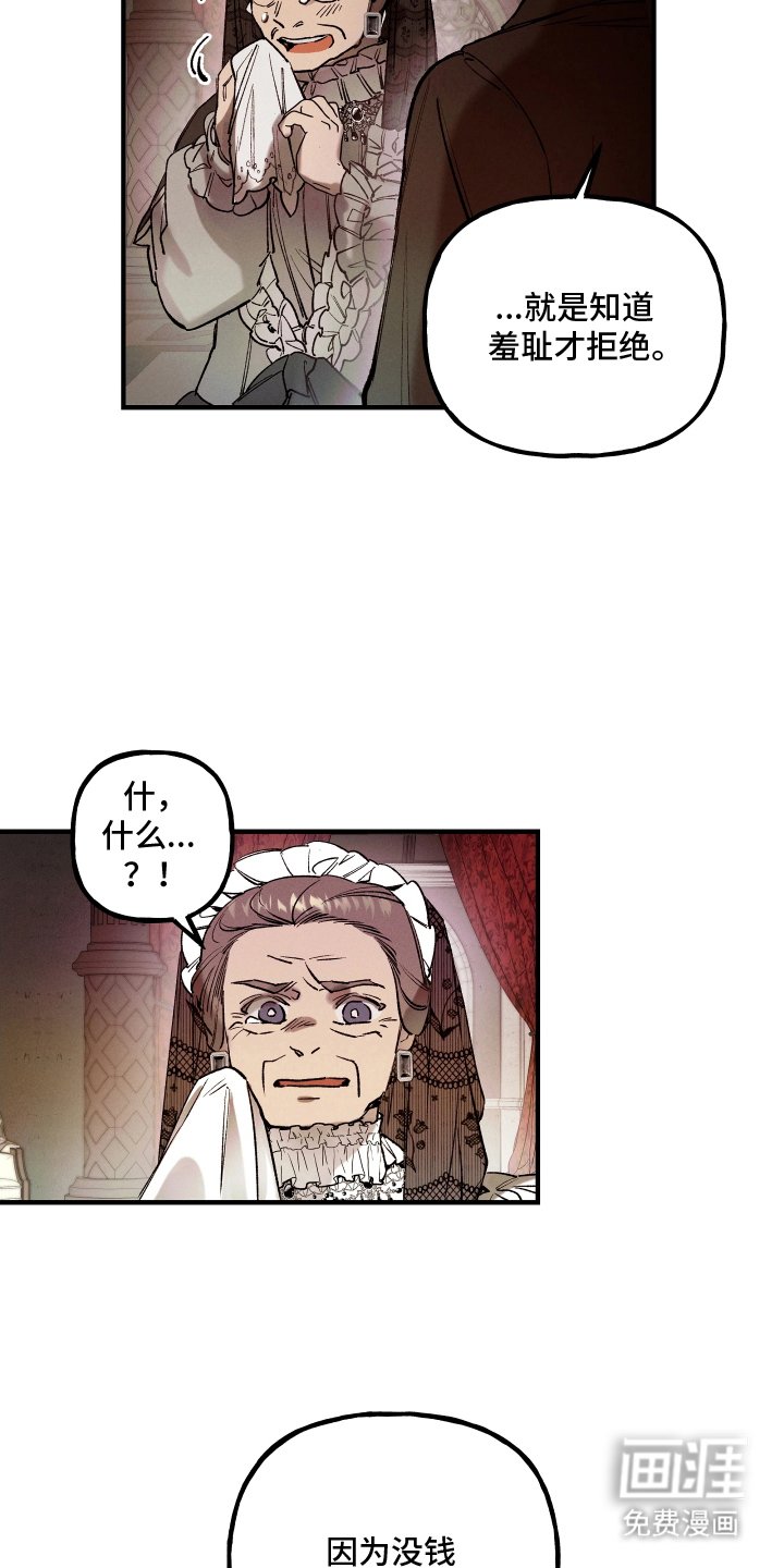 第4章：对不起