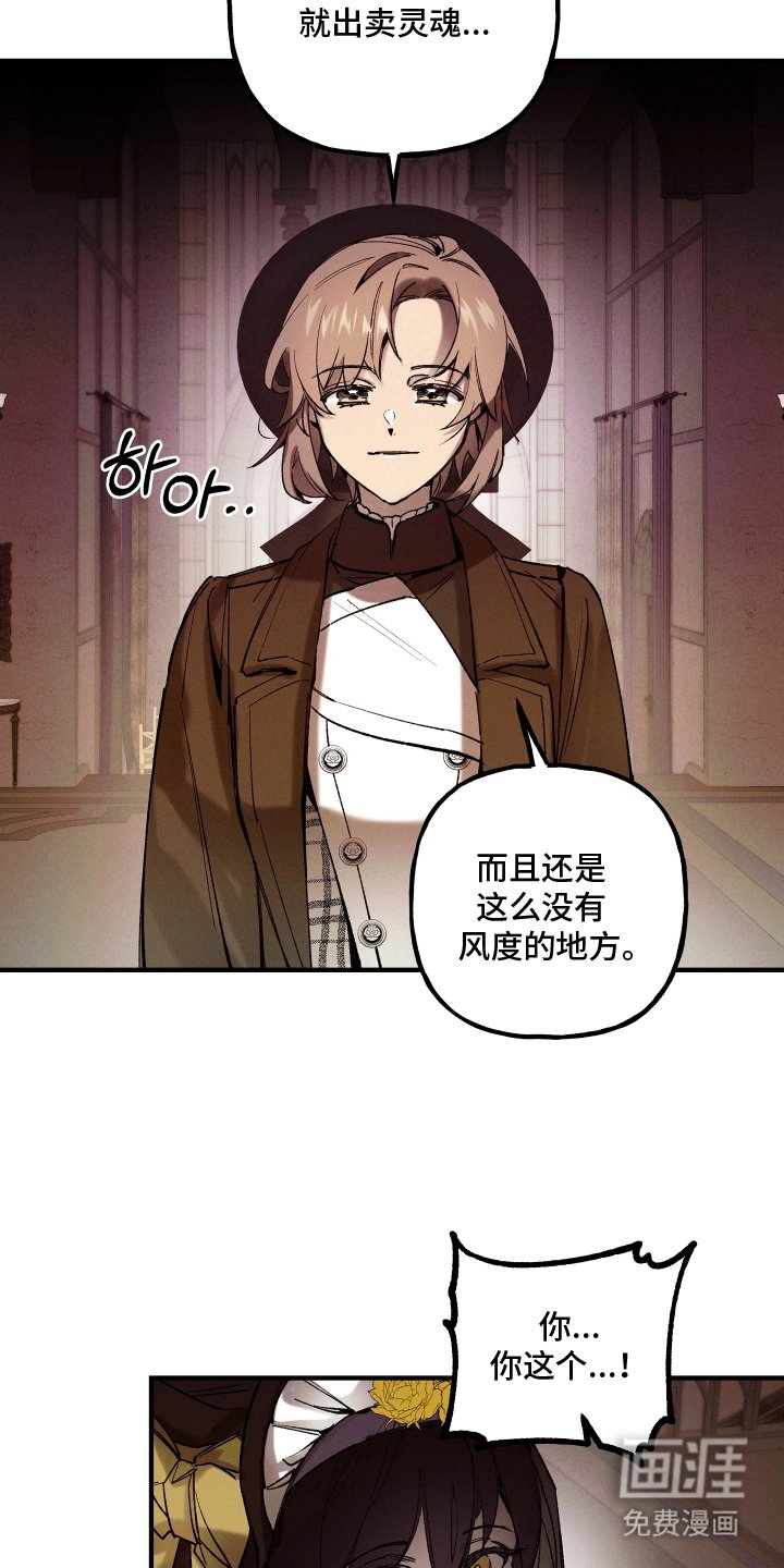 第4章：对不起