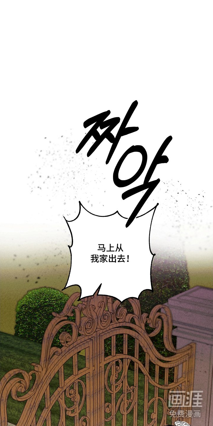 第4章：对不起