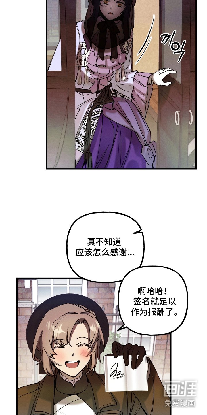 第5章：姑母来访