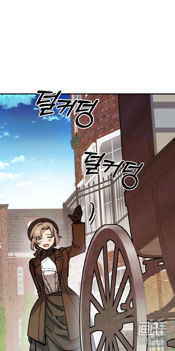 第5章：姑母来访