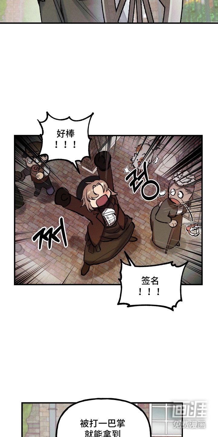 第5章：姑母来访