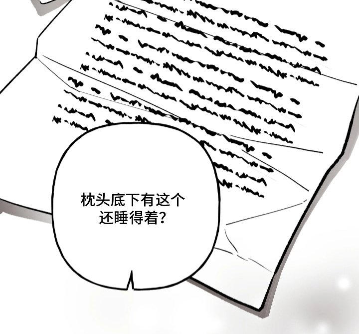 第5章：姑母来访