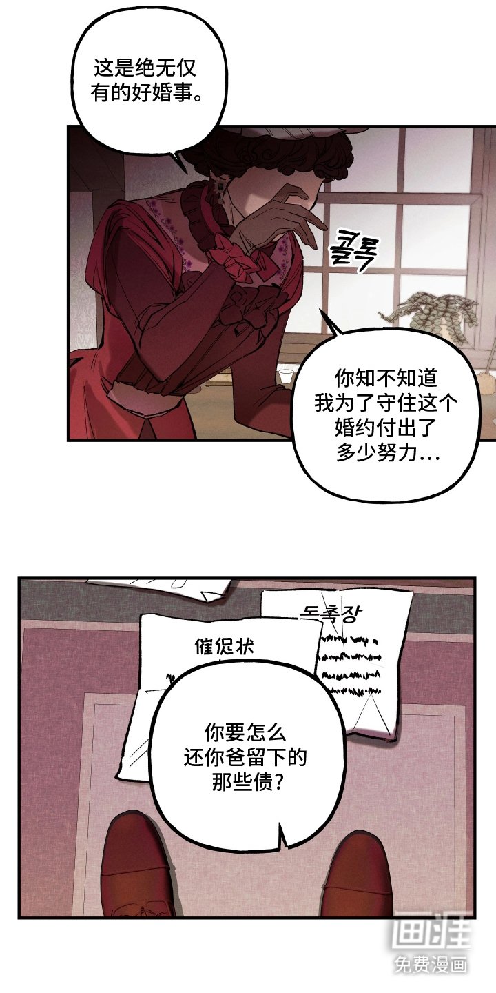 第6章：为你考虑
