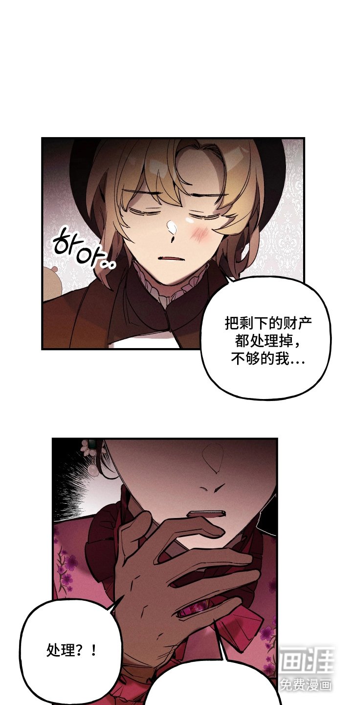 第6章：为你考虑