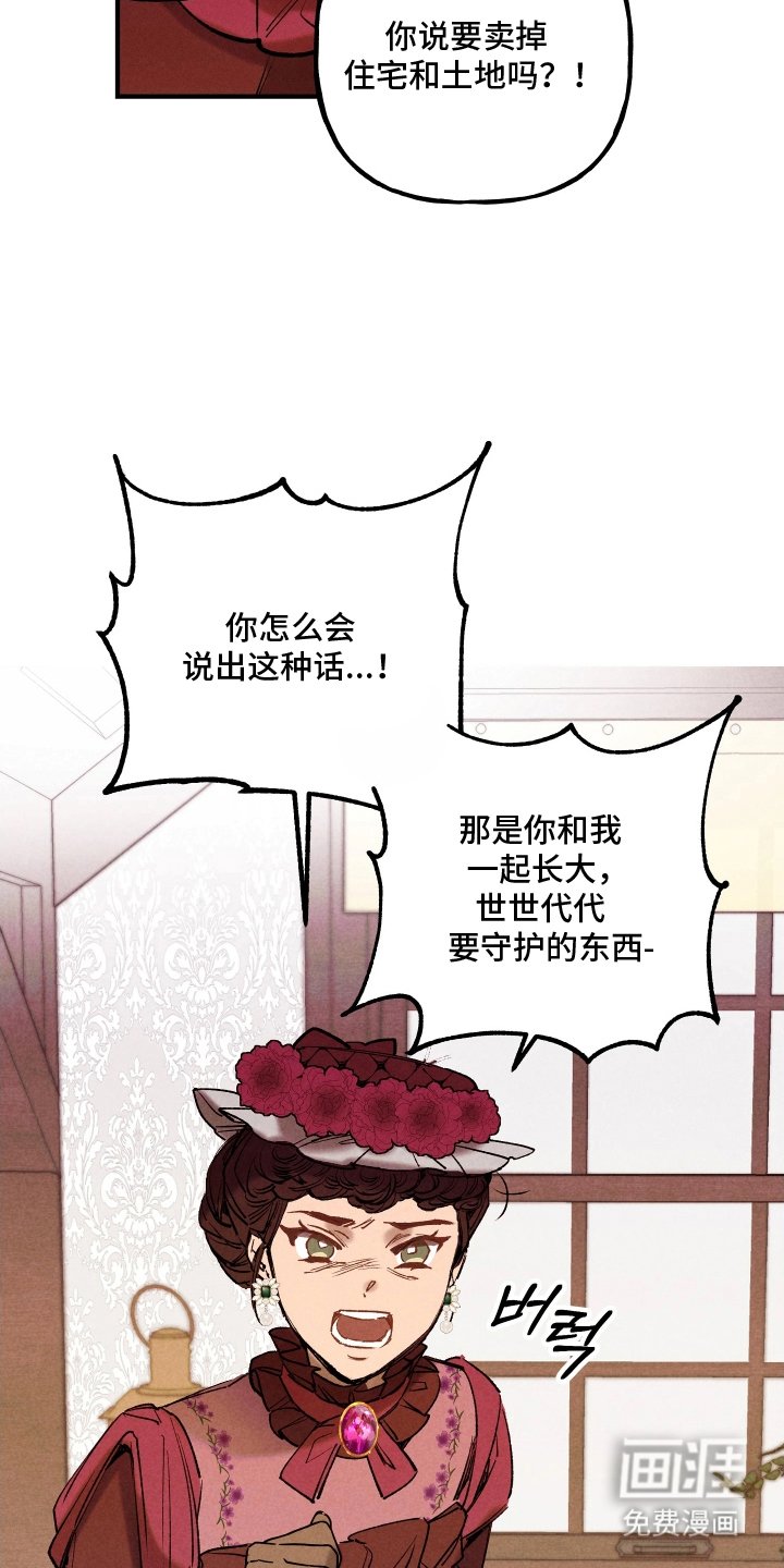 第6章：为你考虑