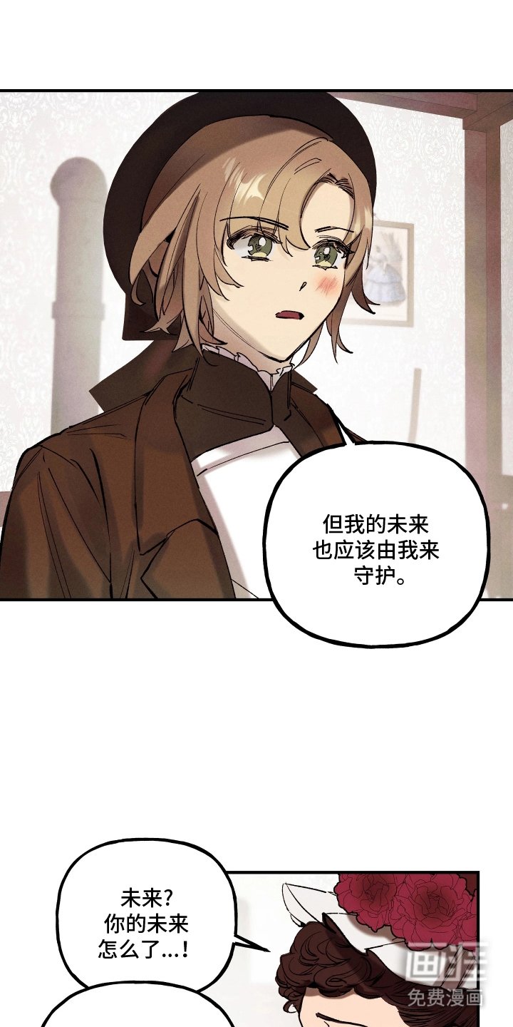 第6章：为你考虑