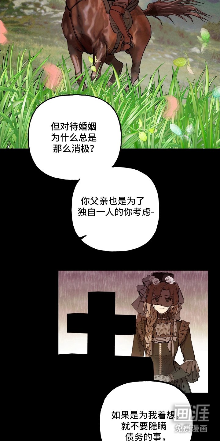 第6章：为你考虑