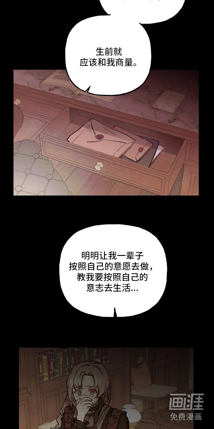 第6章：为你考虑