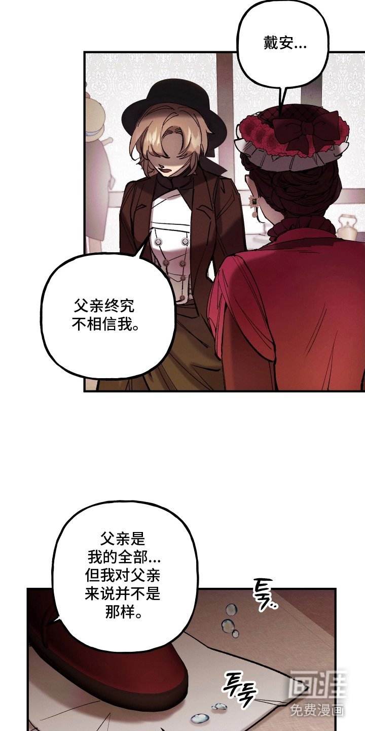 第6章：为你考虑