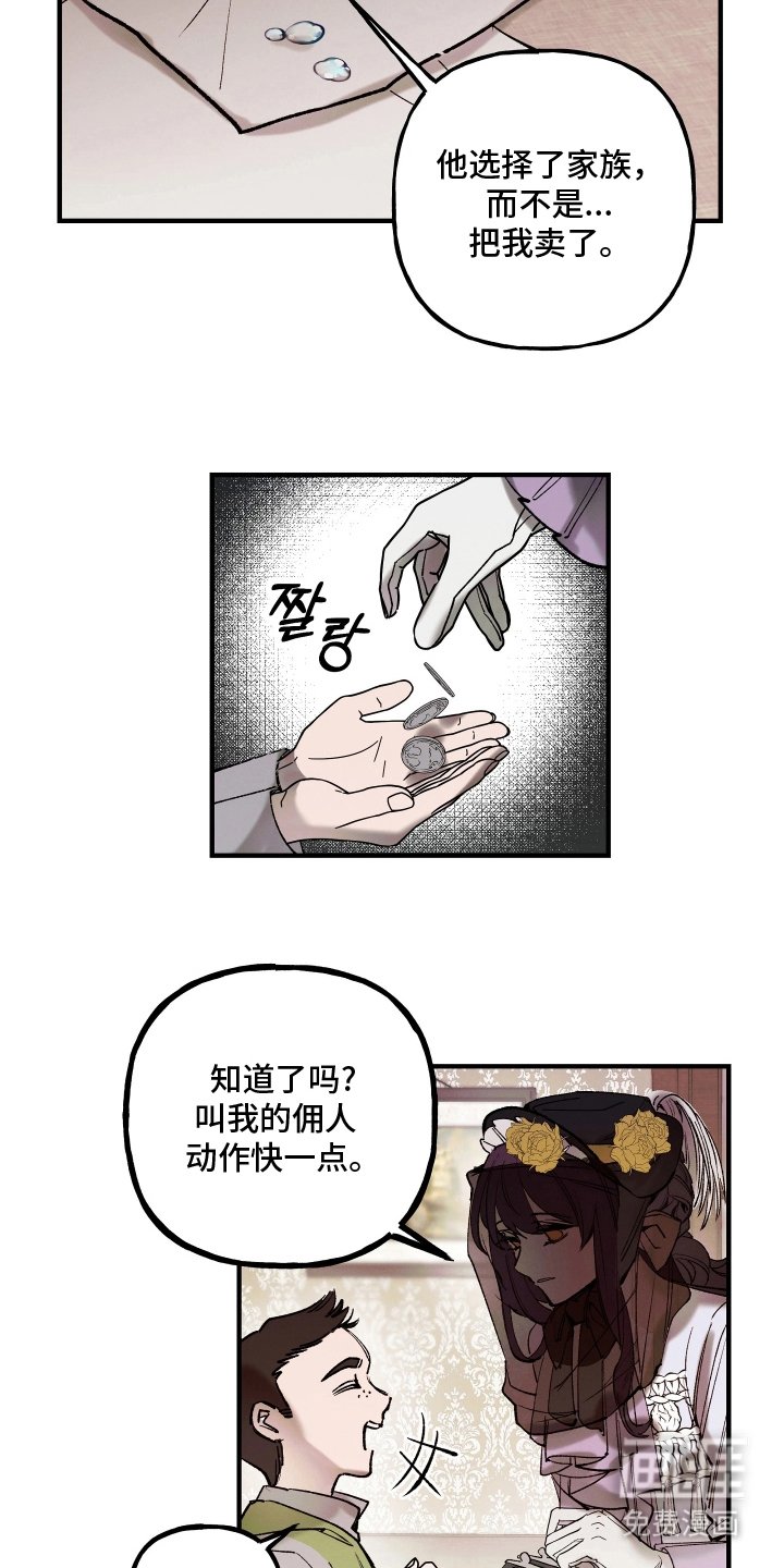 第6章：为你考虑