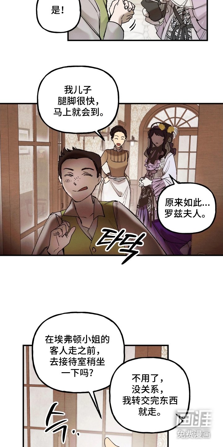 第6章：为你考虑