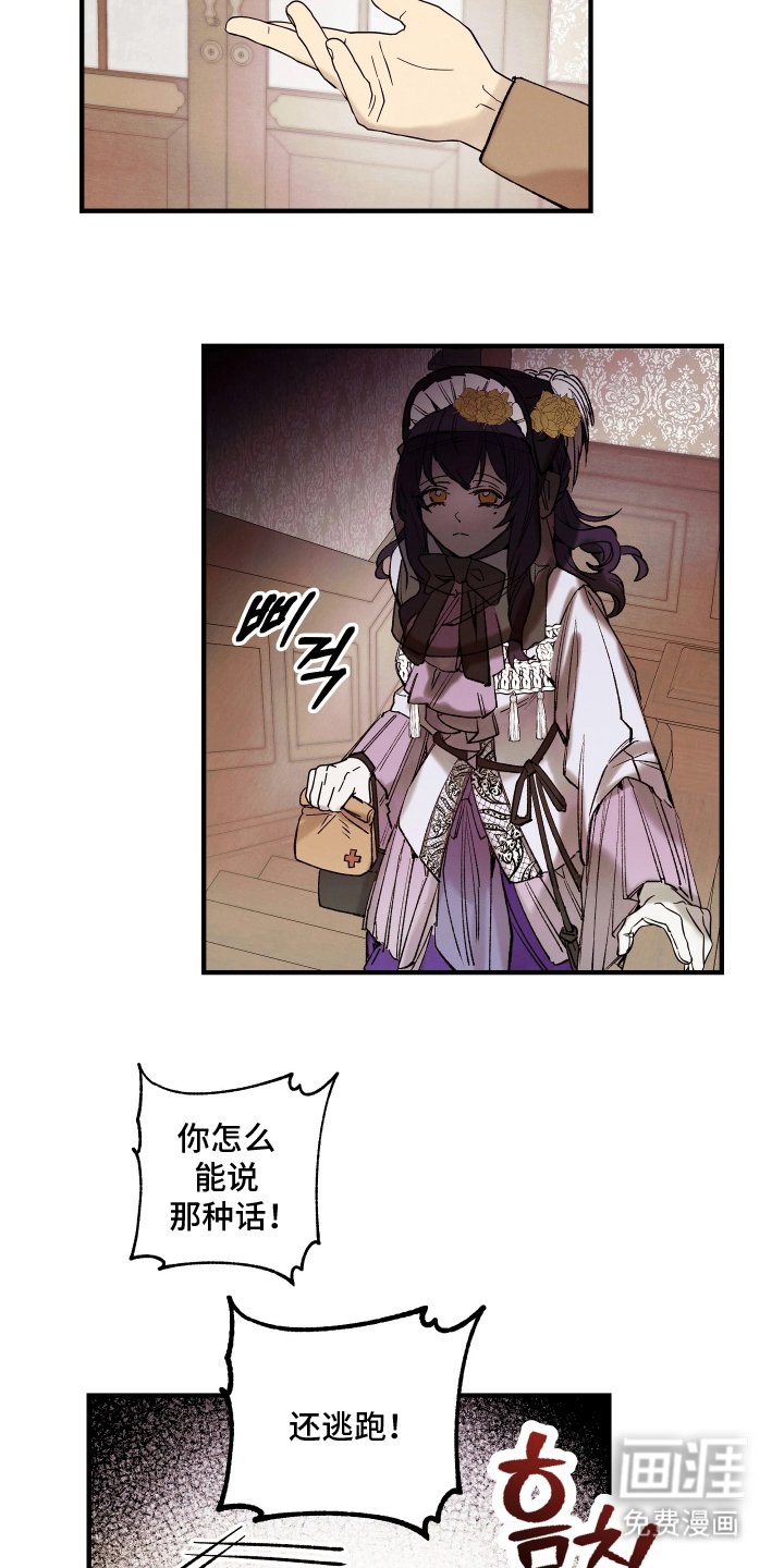 第6章：为你考虑