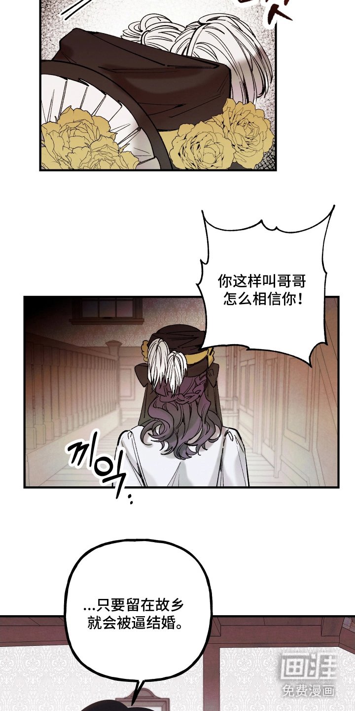 第6章：为你考虑