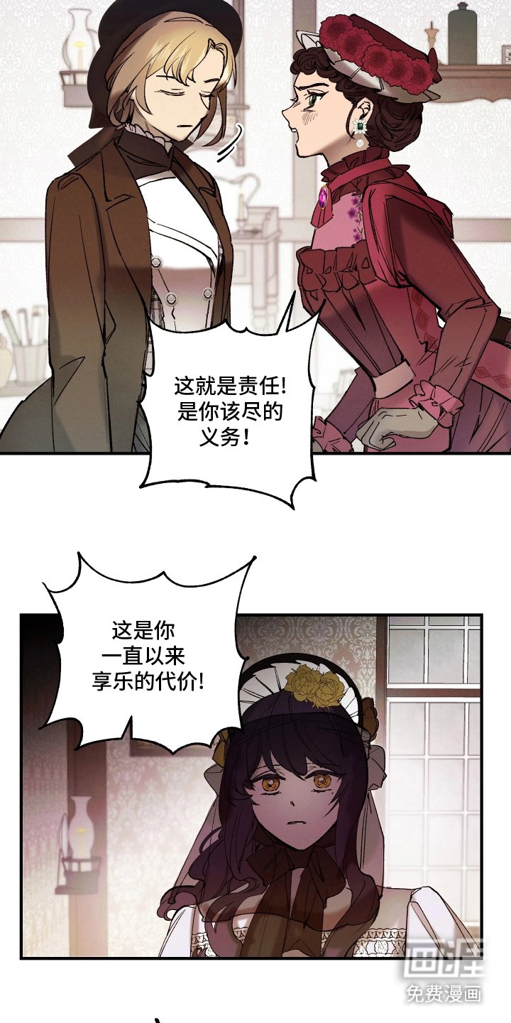 第6章：为你考虑