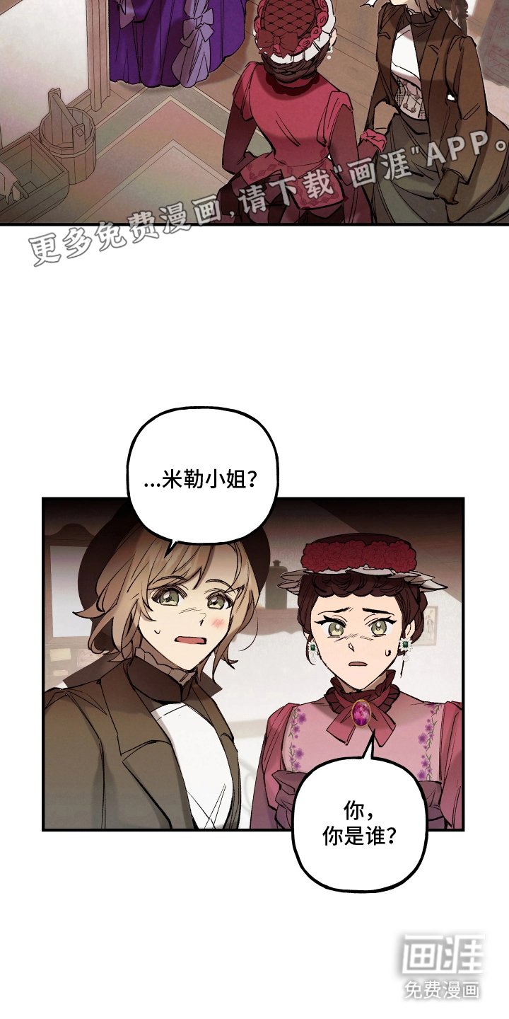 第7章：请多关注
