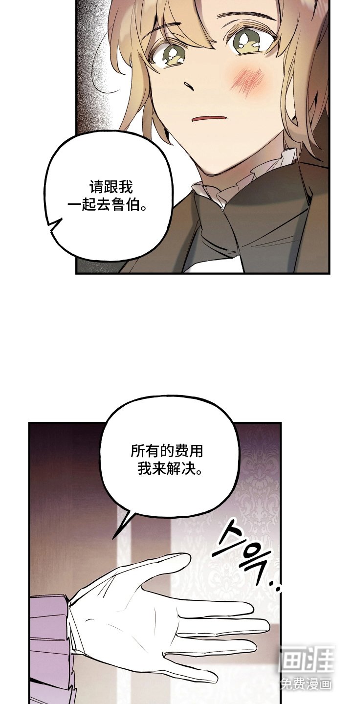 第7章：请多关注