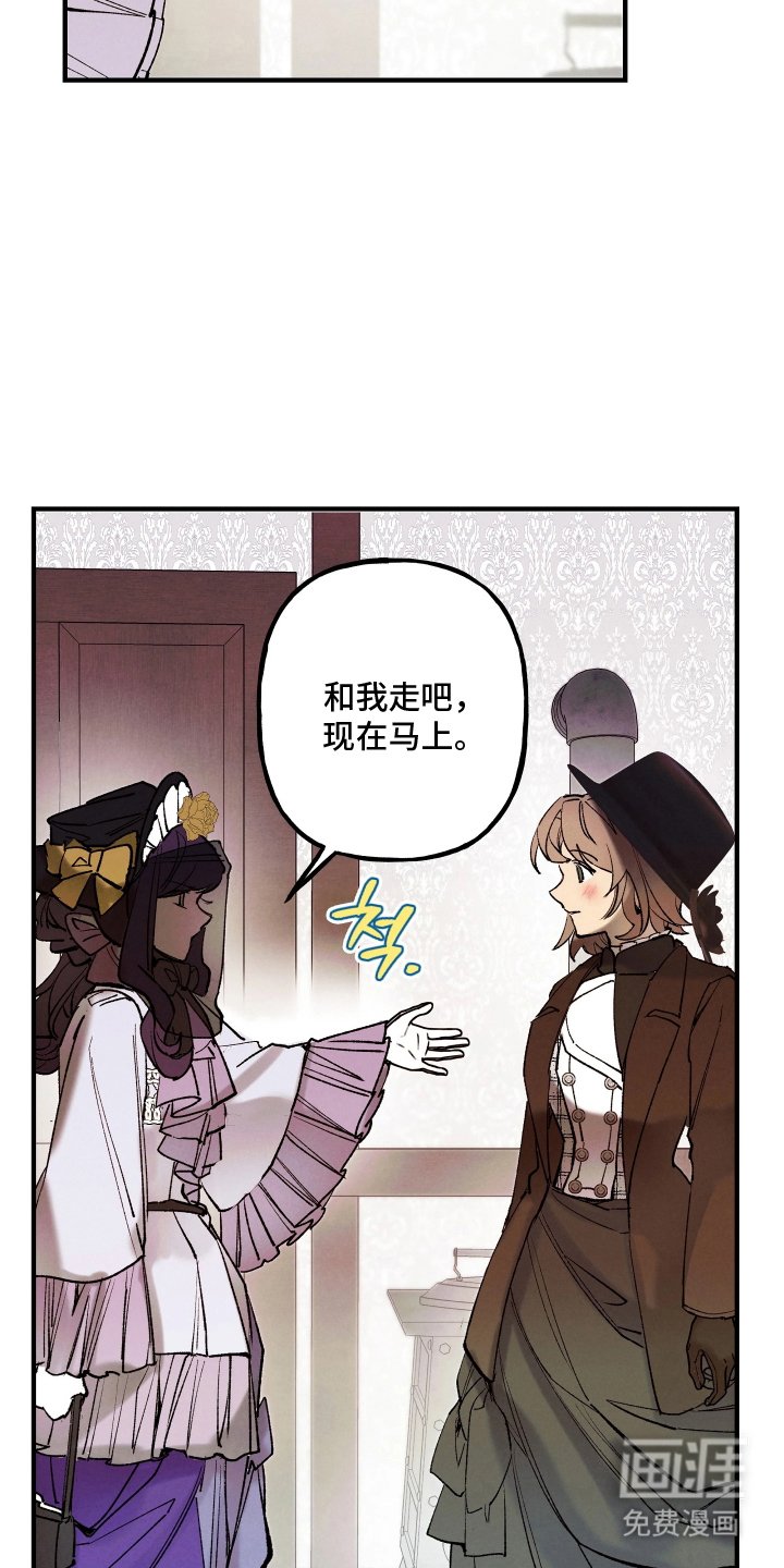 第7章：请多关注