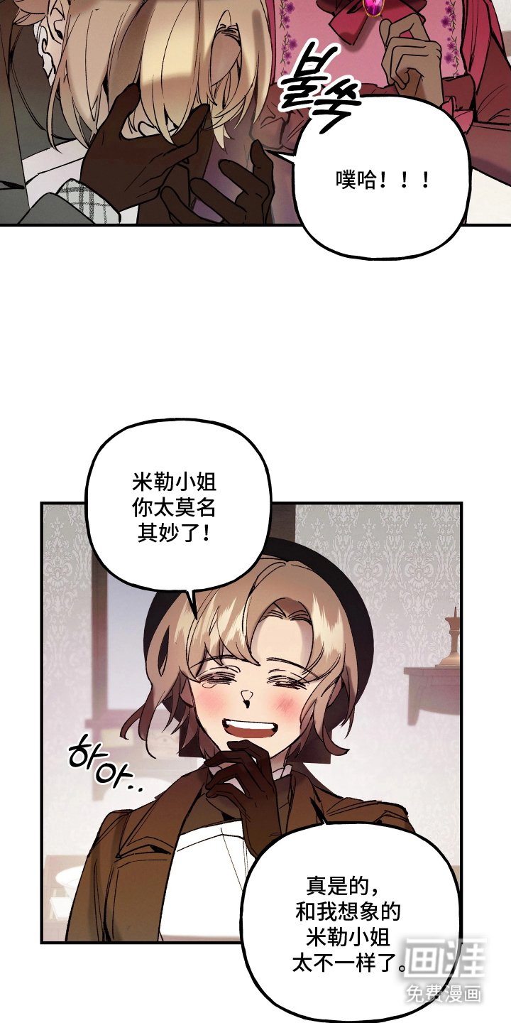 第7章：请多关注