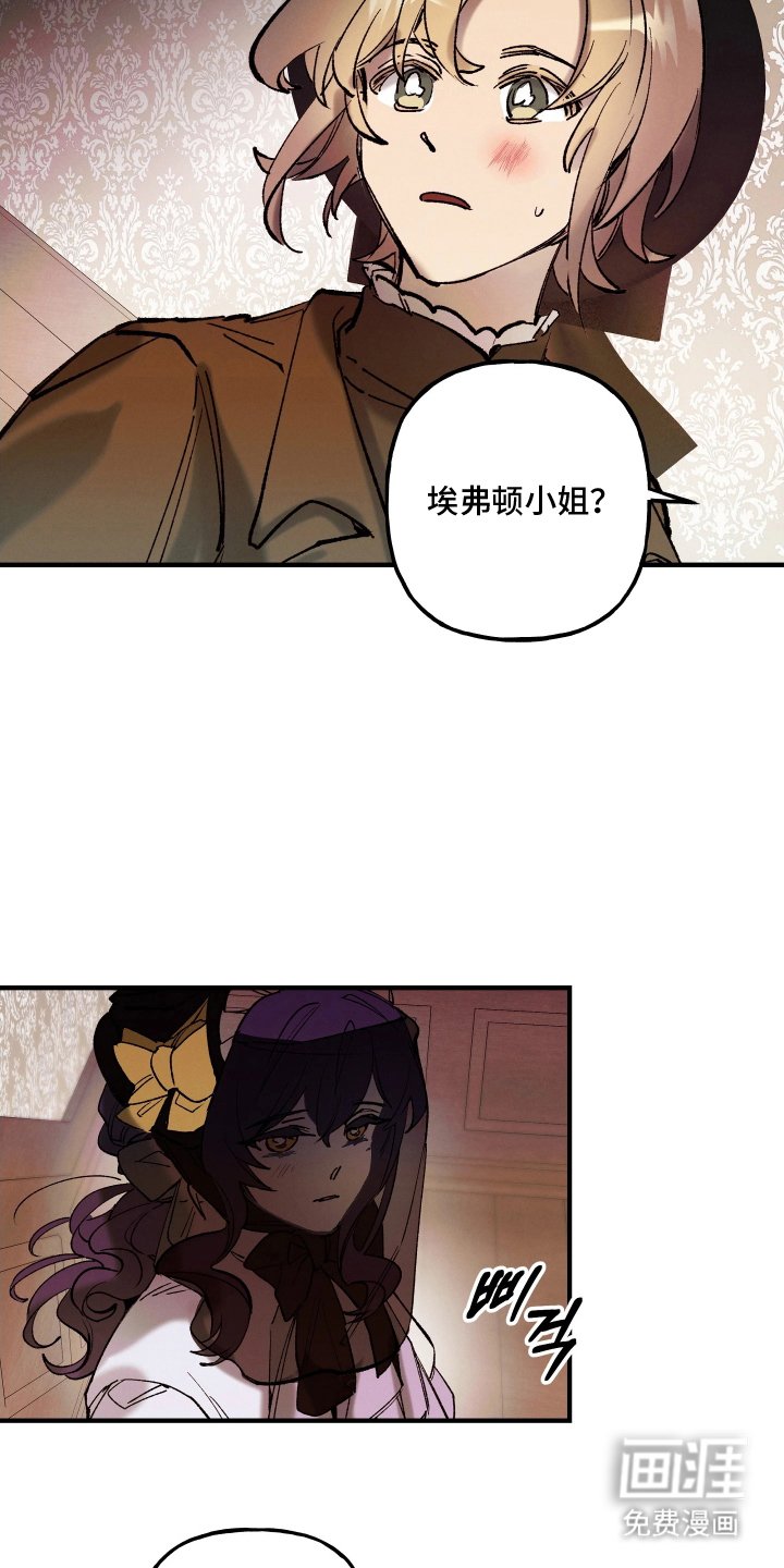 第7章：请多关注