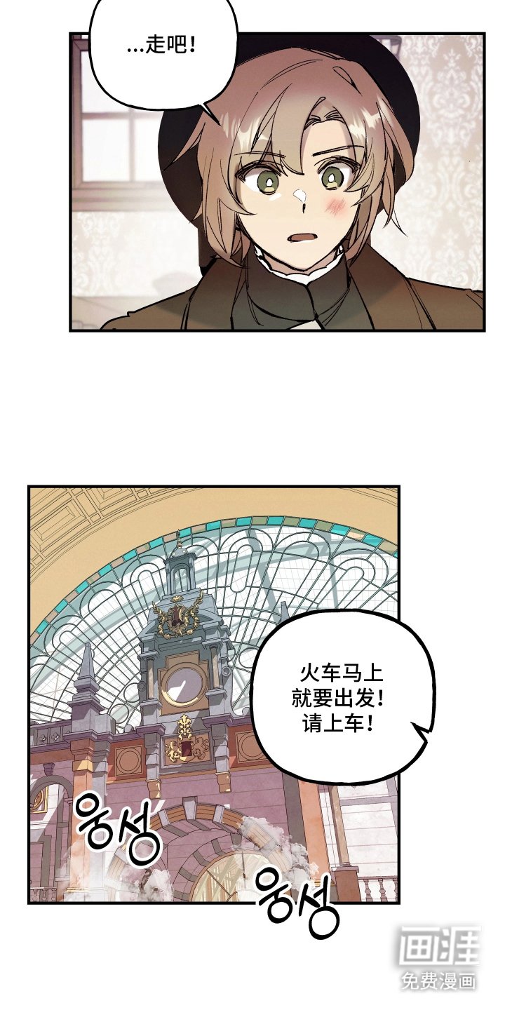 第7章：请多关注