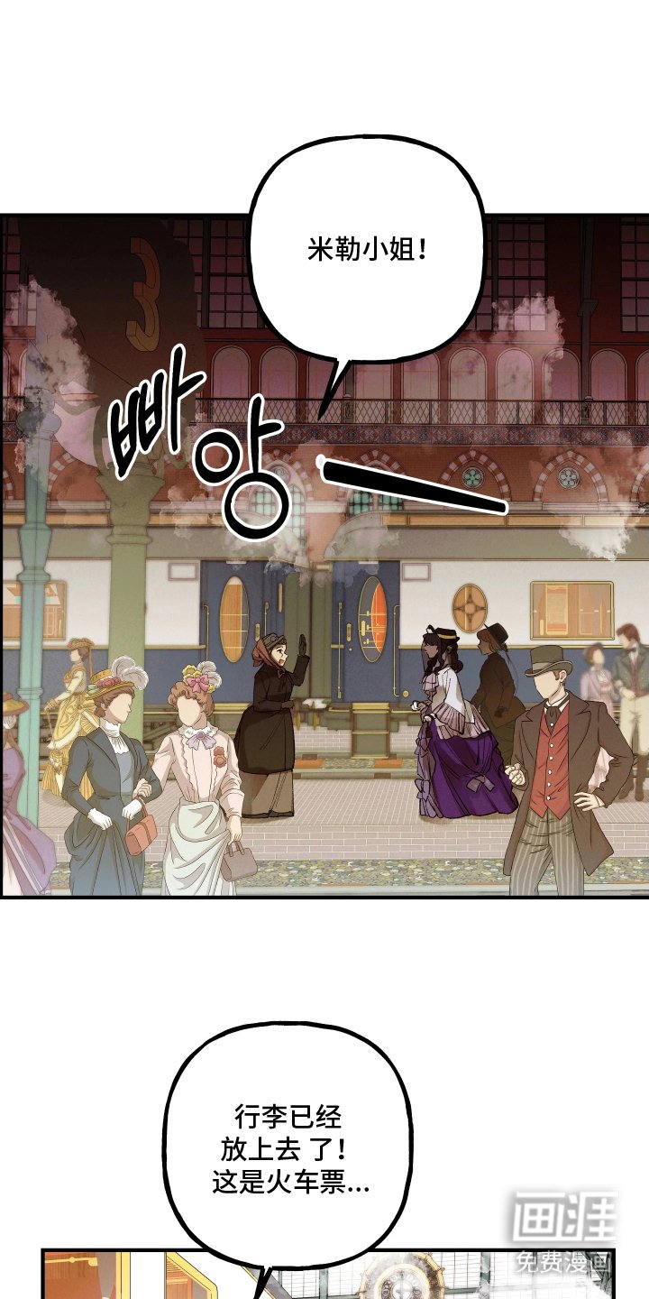 第7章：请多关注