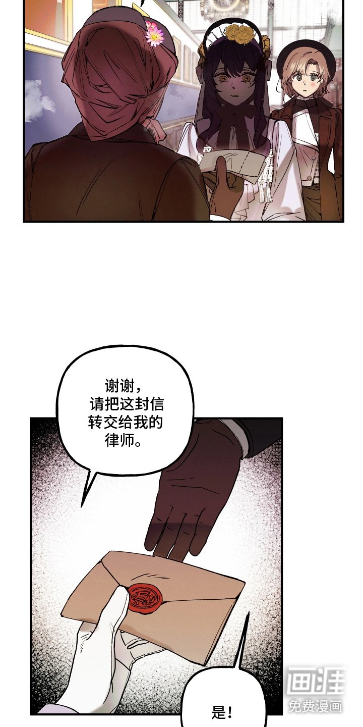 第7章：请多关注