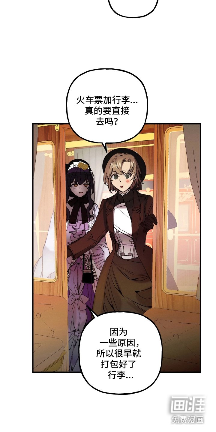 第7章：请多关注