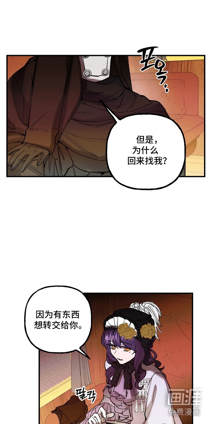 第7章：请多关注