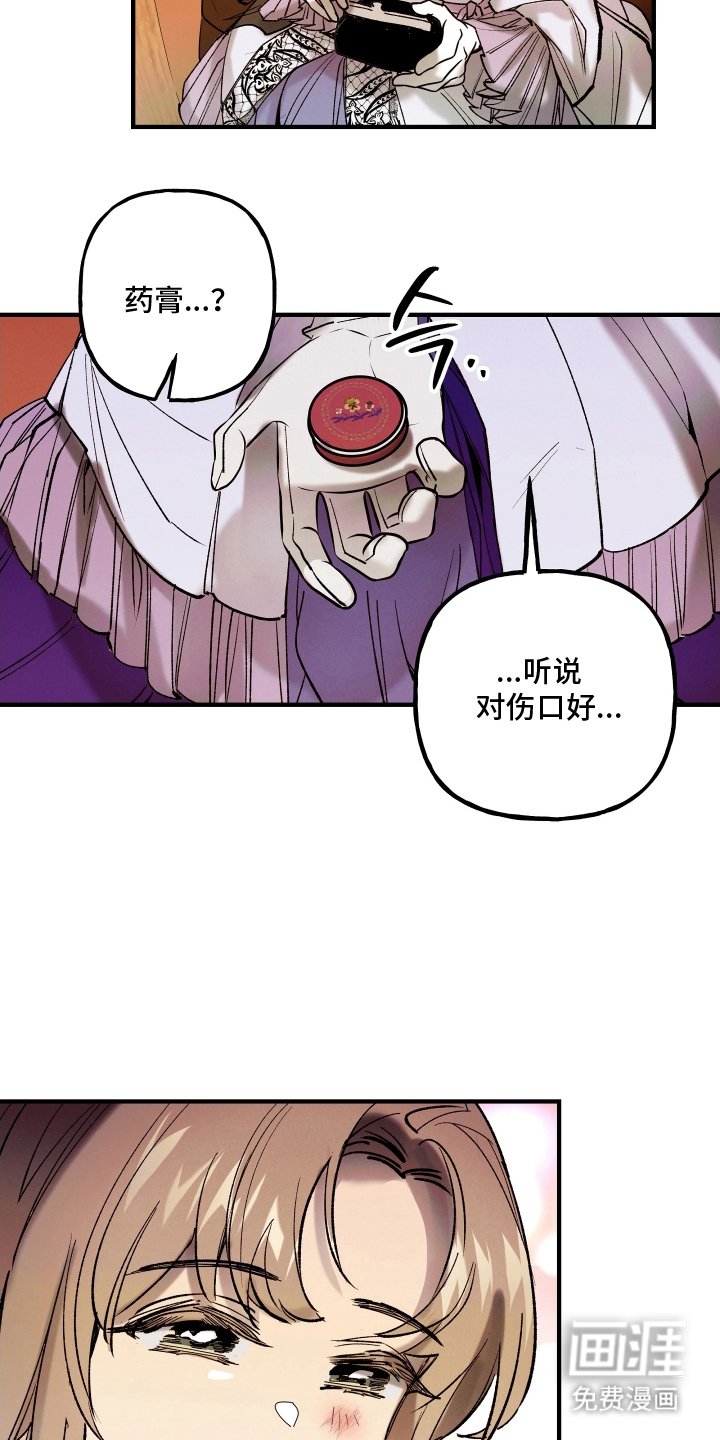 第7章：请多关注