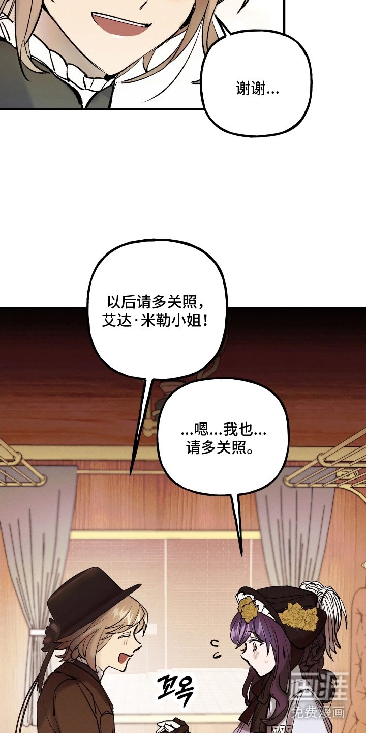 第7章：请多关注