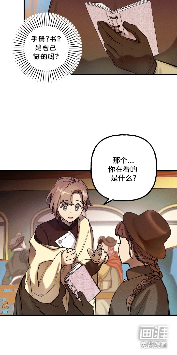 第8章：特别推荐