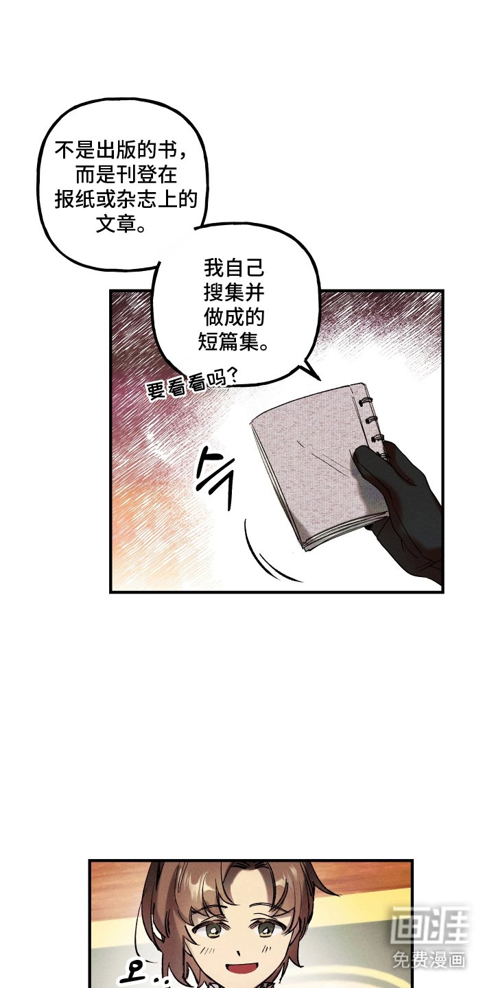 第8章：特别推荐
