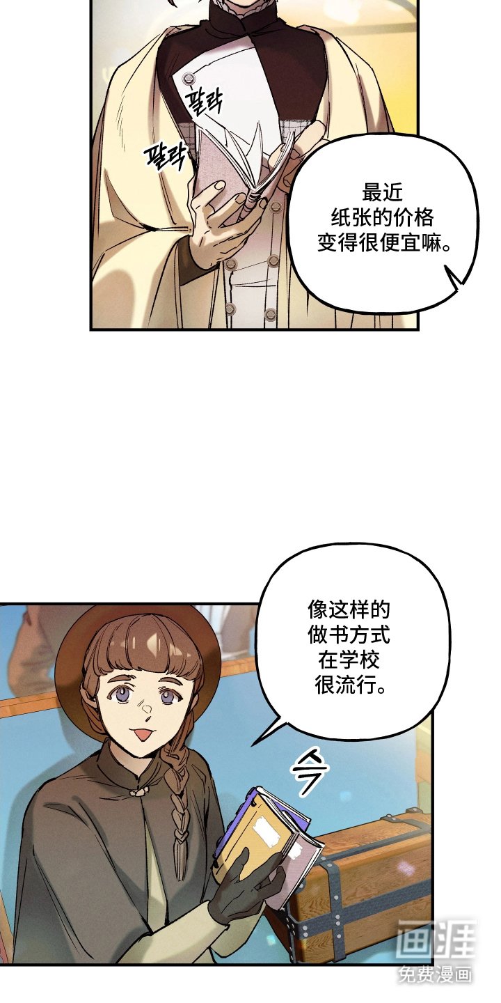 第8章：特别推荐