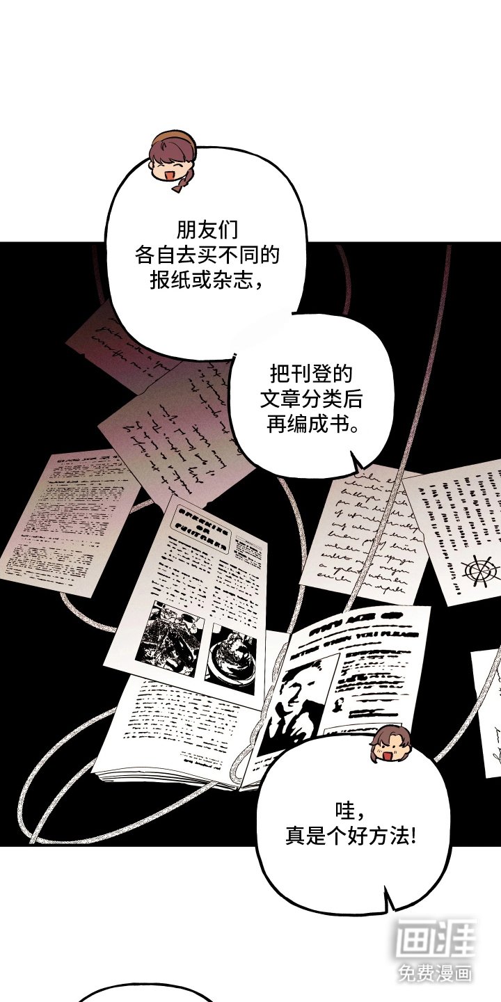 第8章：特别推荐