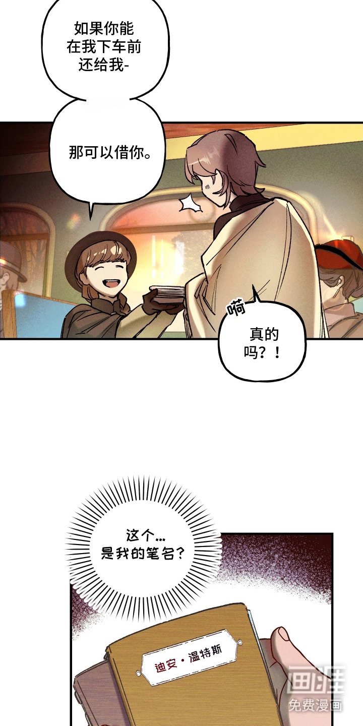 第8章：特别推荐