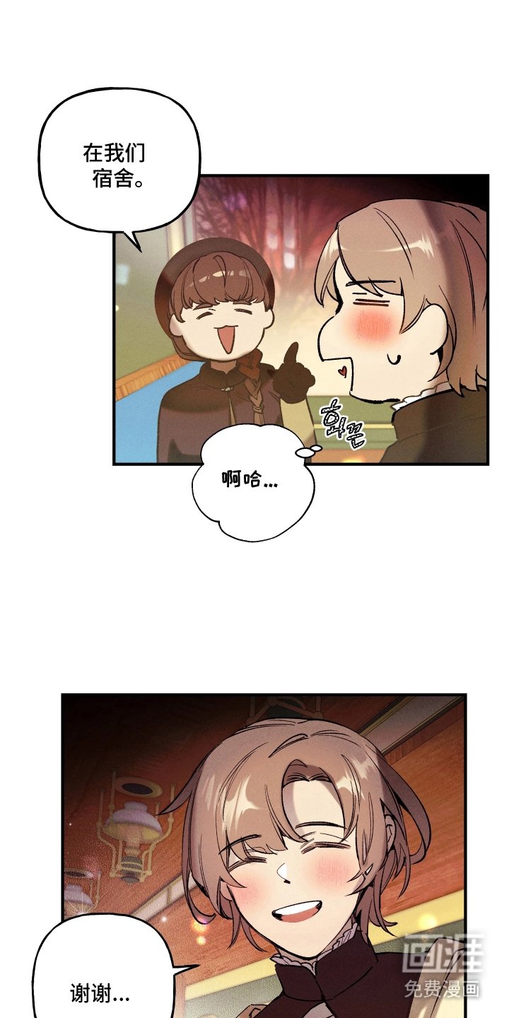 第8章：特别推荐