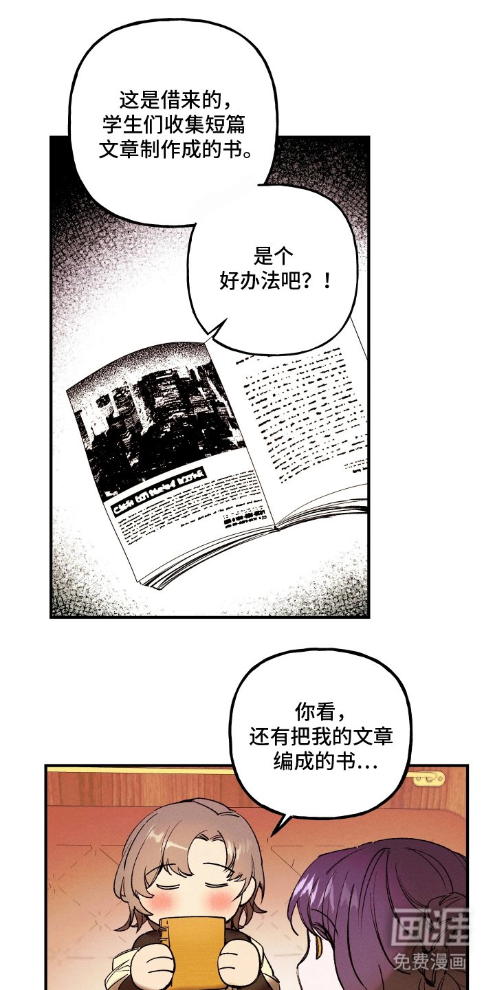 第8章：特别推荐