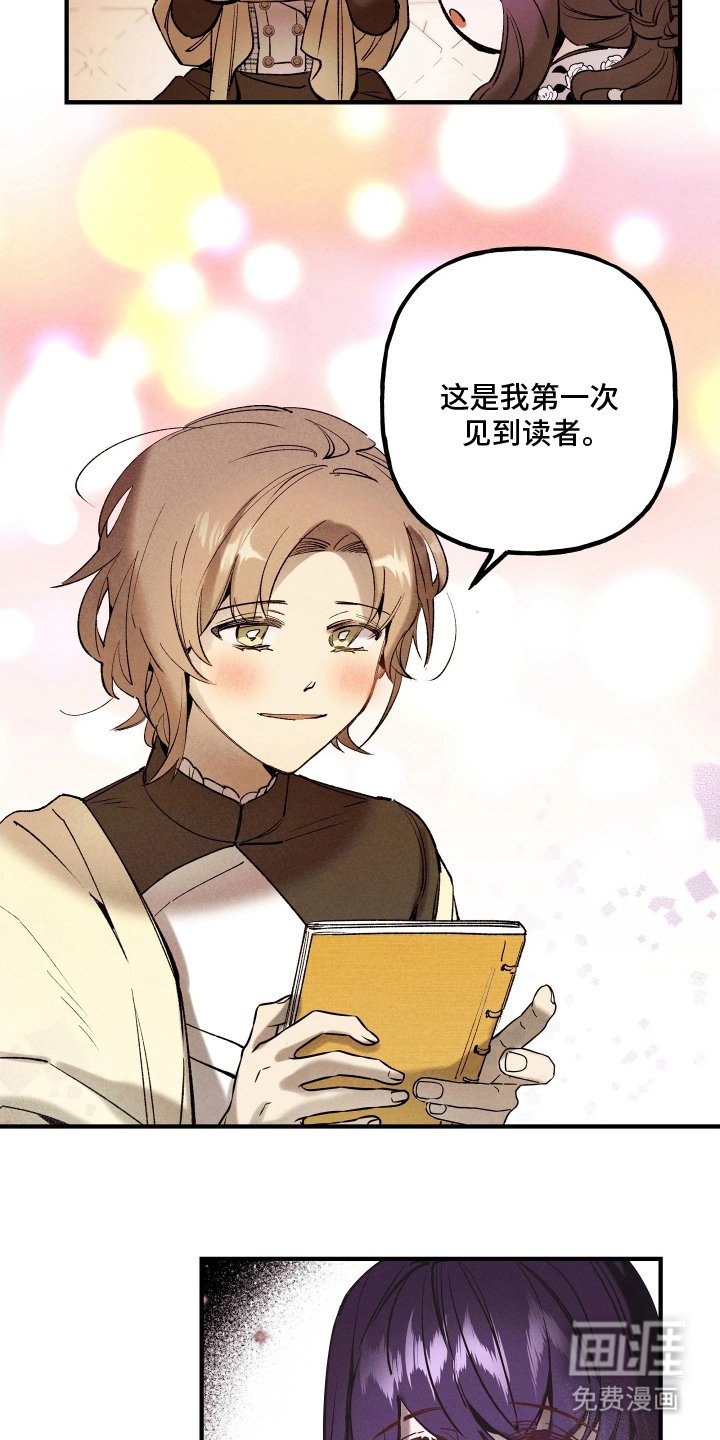 第8章：特别推荐