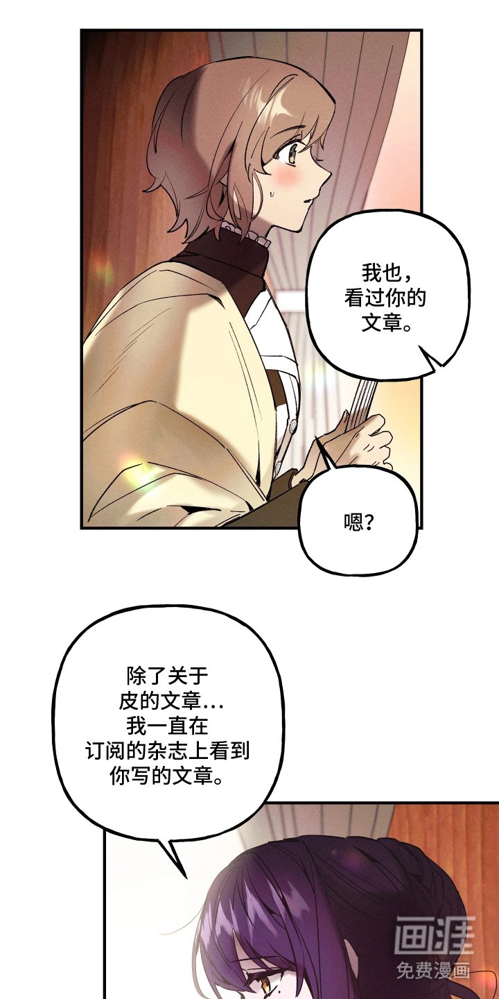 第9章：天赋